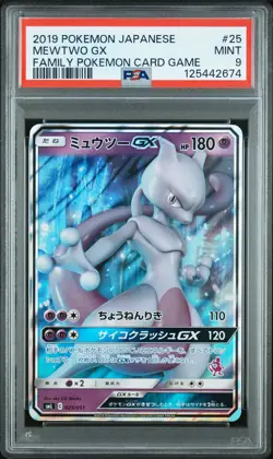 2019 POKEMON JAPANESE FAMILY POKEMON CARD GAME #25 MEWTWO GX PSA 9 - Image 1