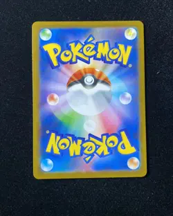 2025 Pokemon TCG Card Japanese SV10 102/098 AR Clamperl Jeff - Image 2