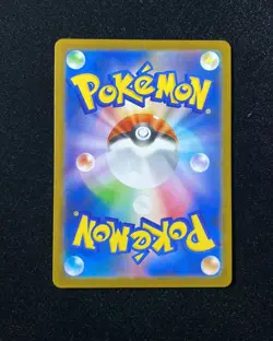 2025 Pokemon TCG Card Japanese SV10 101/098 AR Blaziken Jeff - Image 2