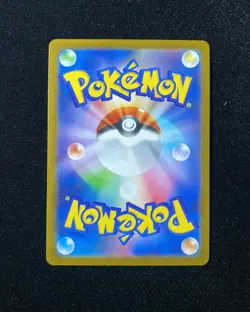 2025 Pokemon TCG Card Japanese SV10 101/098 AR Blaziken Jeff - Image 2