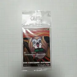 Rowlet Munch The Scream 290/SM-P Promo Japanese 2018 Pokemon Card - Image 1