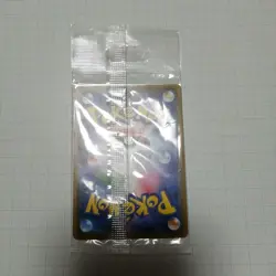 Rowlet Munch The Scream 290/SM-P Promo Japanese 2018 Pokemon Card - Image 5