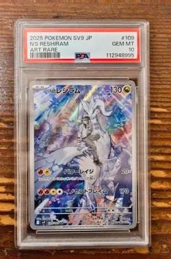 PSA 10 N's Reshiram AR 109/100 sv9 Battle Partners Japanese Pokemon Card 2025 - Image 1