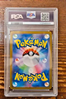 PSA 10 N's Reshiram AR 109/100 sv9 Battle Partners Japanese Pokemon Card 2025 - Image 2