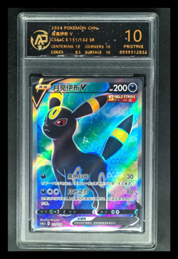 2024 Pokemon Cards CHN. Umbreon V 151/132 SR RPA 10 (SAME AS PSA 10) - Image 1