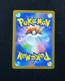 2025 Pokemon TCG Card Japanese SV10 101/098 AR Blaziken Jeff - Image 2