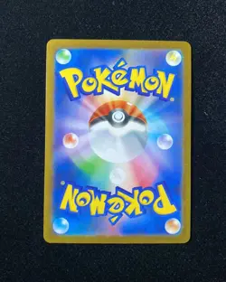 2025 Pokemon TCG Card Japanese SV10 111/098 SR Arboliva EX Jeff - Image 2
