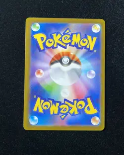 Pokemon Card Japanese Palafin ex SAR 207/187 Terastal Festival sv8a Jeff - Image 2