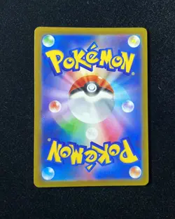 2022 Pokemon TCG Card Japanese S12a 213/172 SAR Entei V Jeff - Image 2