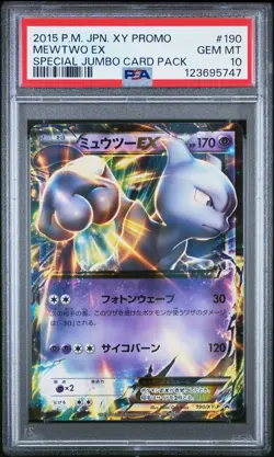 2015 POKEMON JPN XY PROMO SPECIAL TAG CARD PACK #190 MEWTWO EX PSA 10 - Image 1