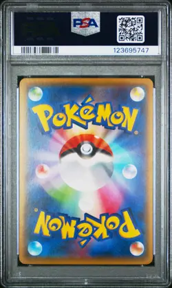 2015 POKEMON JPN XY PROMO SPECIAL TAG CARD PACK #190 MEWTWO EX PSA 10 - Image 2
