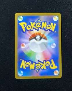 2025 Pokemon TCG Card Japanese SV10 102/098 AR Clamperl Jeff - Image 2