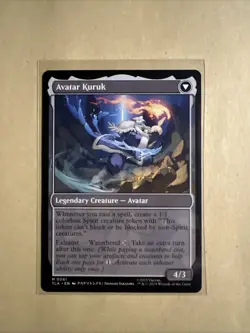 MTG The Legend of Kuruk TLA 0061 M NM Regular - Image 4