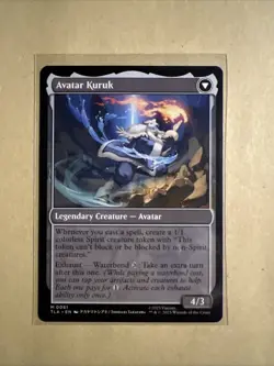 MTG The Legend of Kuruk TLA 0061 M NM Regular - Image 5