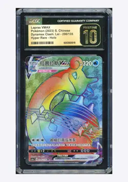 Pokemon CGC10 PRISTINE Lapras VMAX HR 2023 200/135 CS1aC S.Chinese - Image 1