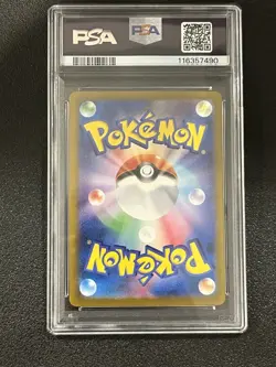 PSA 10 GEM MINT 2023 POKEMON SV2A JP MEWTWO MASTER BALL REVERSE HOLO #150 - Image 2