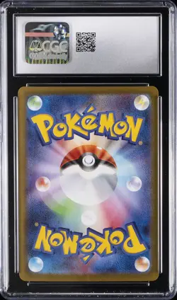 2025 POKEMON JPN EX STARTER SET MEGA GENGAR HOLO MEGA GENGAR EX CGC 10 GEM MINT - Image 2
