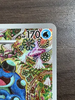 Pokemon Cards Seismitoad AR 109/086 Black Bolt Japanese - Image 3