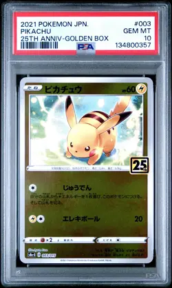 2021 POKEMON ASIA 25TH ANNIVERSARY PROMO GOLDEN BOX-JPN #003 PIKACHU PSA 10 - Image 1