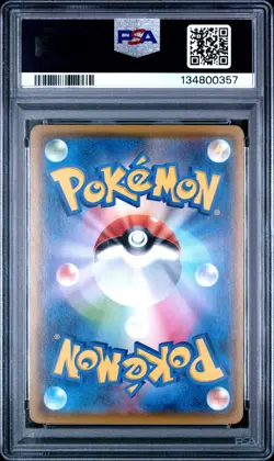 2021 POKEMON ASIA 25TH ANNIVERSARY PROMO GOLDEN BOX-JPN #003 PIKACHU PSA 10 - Image 2