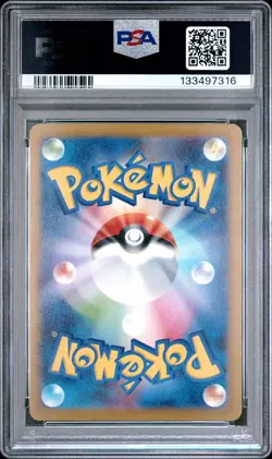 2025 POKEMON JAPANESE SV-P PROMO GYM EVENT CAMPAIGN #291 PIKACHU PSA 9 - Image 2