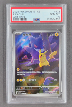 PSA 10 2025 Pokemon 172 Pikachu AR 172/151 Collect 151 Gengar Chinese Limited - Image 1