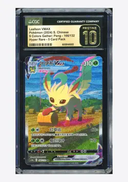 Pokemon CGC 10 PRISTINE Leafeon VMAX HR 2024 166/132 CS4aC S.Chinese - Image 1