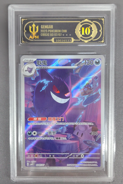 APH Black 10 Pokemon TCG Chinese exclusive Gengar Gem Pack Vol.3 03 07/07 CBB3C - Image 1