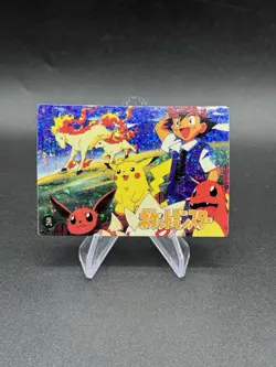 Pikachu Rapidash Holo Pokemon Vintage Pocket Monsters Vending Prism Sticker 260 - Image 1