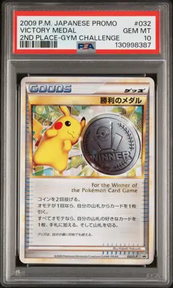 2009 POKEMON JAPANESE PROMO 2ND PLACE-GYM CHALLENGE #032 VICTORY MEDAL PSA 10 - Image 1