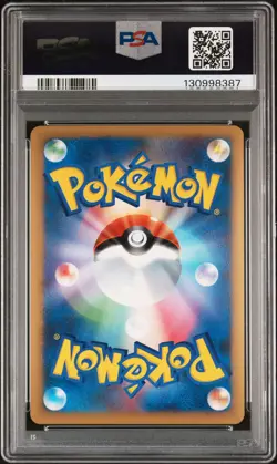 2009 POKEMON JAPANESE PROMO 2ND PLACE-GYM CHALLENGE #032 VICTORY MEDAL PSA 10 - Image 2