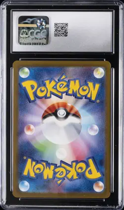 2025 POKEMON JAPANESE #003 MEGA GENGAR EX CGC 10 GEM MINT - Image 2