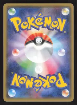 Whiscash 020/070 Japanese,1st Edition Pokemon XY5 Tidal Storm - Image 2