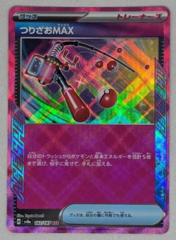 Fishing Rod MAX Terastal Festival ex SV8a 142/187 Japanese Holo Pokemon Card LP - Image 1