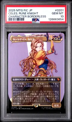 2025 MTG JPN FINAL FANTASY COMMANDER #0201 CELES, RUNE KNIGHT PSA 10 - Image 1