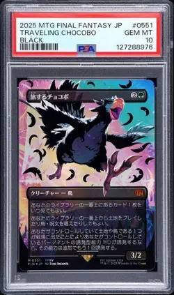 MTG Traveling Chocobo Neon Ink Black / Japanese Exclusive - PSA 10 - Image 1