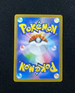 2024 Pokemon TCG Card Japanese SV8a 209/187 SAR Jolteon EX Jeff - Image 2