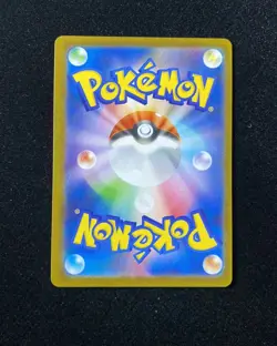 2024 Pokemon TCG Card Japanese SV8a 206/187 SAR Glaceon EX Jeff - Image 2