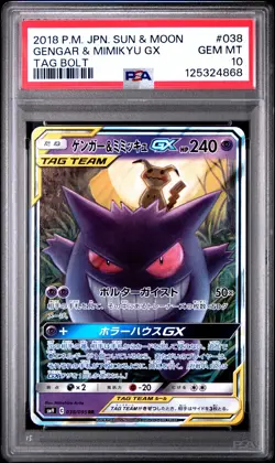 2018 POKEMON JPN SUN & MOON TAG BOLT #038 GENGAR & MIMIKYU GX PSA 10 - Image 1