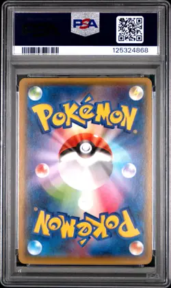 2018 POKEMON JPN SUN & MOON TAG BOLT #038 GENGAR & MIMIKYU GX PSA 10 - Image 2