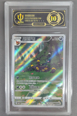 APH Black 10 Pokemon TCG Chinese exclusive Umbreon Gem Pack Vol.2 06 15/15 CBB2C - Image 1