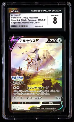 CGC 8 Arceus V 267/S P Pokemon Sword & Shield Promos 2022 Japanese - Image 1