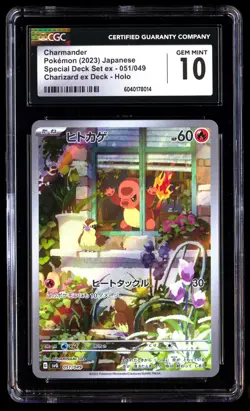 CGC 10 Charmander 051/049 Pokemon Special Deck Set EX 2023 Japanese - Image 1