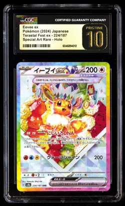 CGC 10 PRISTINE Eevee EX 224/187 Pokemon Terastal Fest 2024 Japanese - Image 1