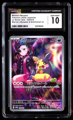 CGC 10 Marnie's Morpeko 020/019 Pokemon EX Starter Sets 2025 Japanese - Image 1