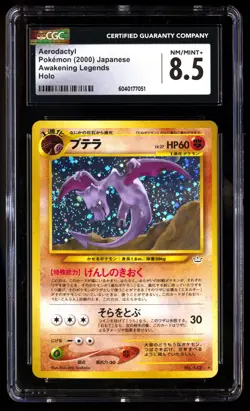 CGC 8.5 Aerodactyl Pokemon Awakening Legends 2000 Japanese - Image 1