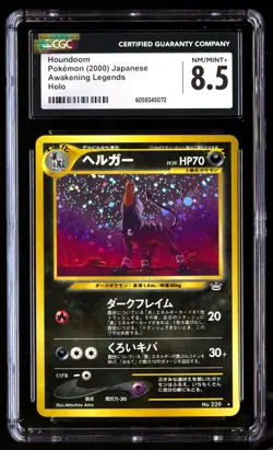CGC 8.5 Houndoom Pokemon Awakening Legends 2000 Japanese - Image 1