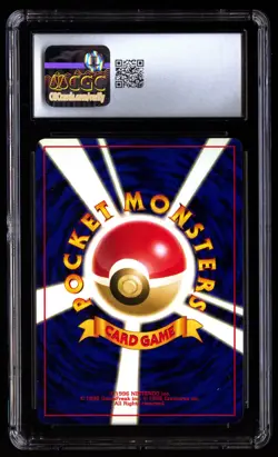 CGC 8.5 Houndoom Pokemon Awakening Legends 2000 Japanese - Image 2