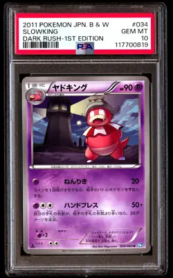 PSA 10 Slowking 034/069 Pokemon Black & White Dark Rush Japanese 2011 1st Editio - Image 1