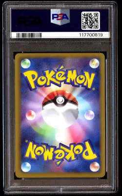 PSA 10 Slowking 034/069 Pokemon Black & White Dark Rush Japanese 2011 1st Editio - Image 2